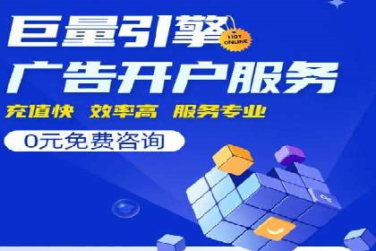 提升转化率：SEM竞价专员的案例研究