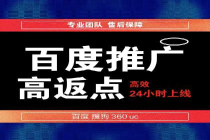 百度推广广告创意：成功案例赏析